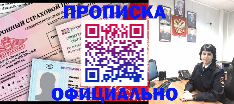 пропишу в квартире в Чаплыгине