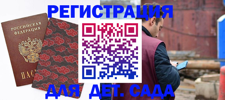 прописка поиск в Чаплыгине