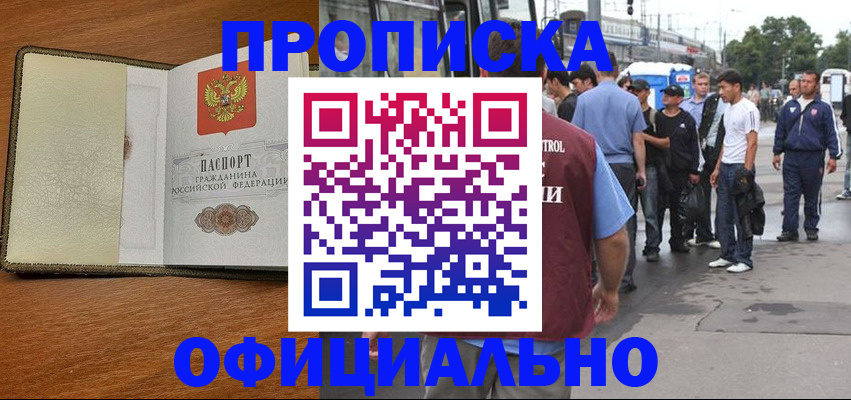 регистрация для школы в Чаплыгине