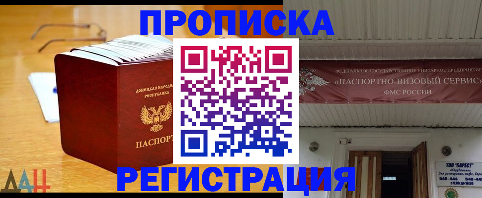 временная регистрация адрес в Чаплыгине